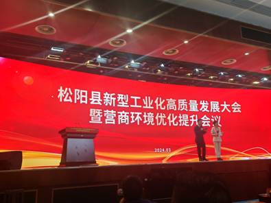 熱烈祝賀麗水華旭精密材料科技有限公司成為新上規(guī)工業(yè)企業(yè)！
