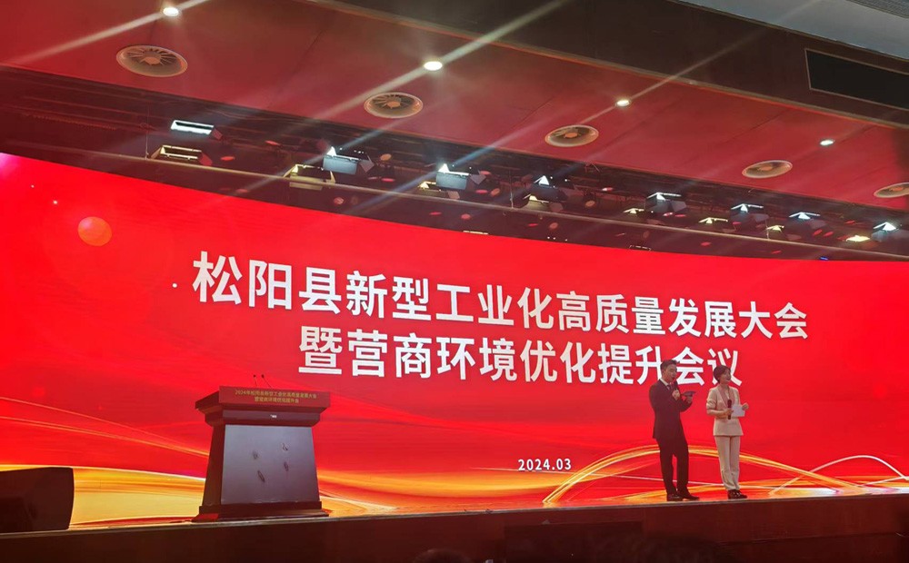 領(lǐng)導(dǎo)致辭